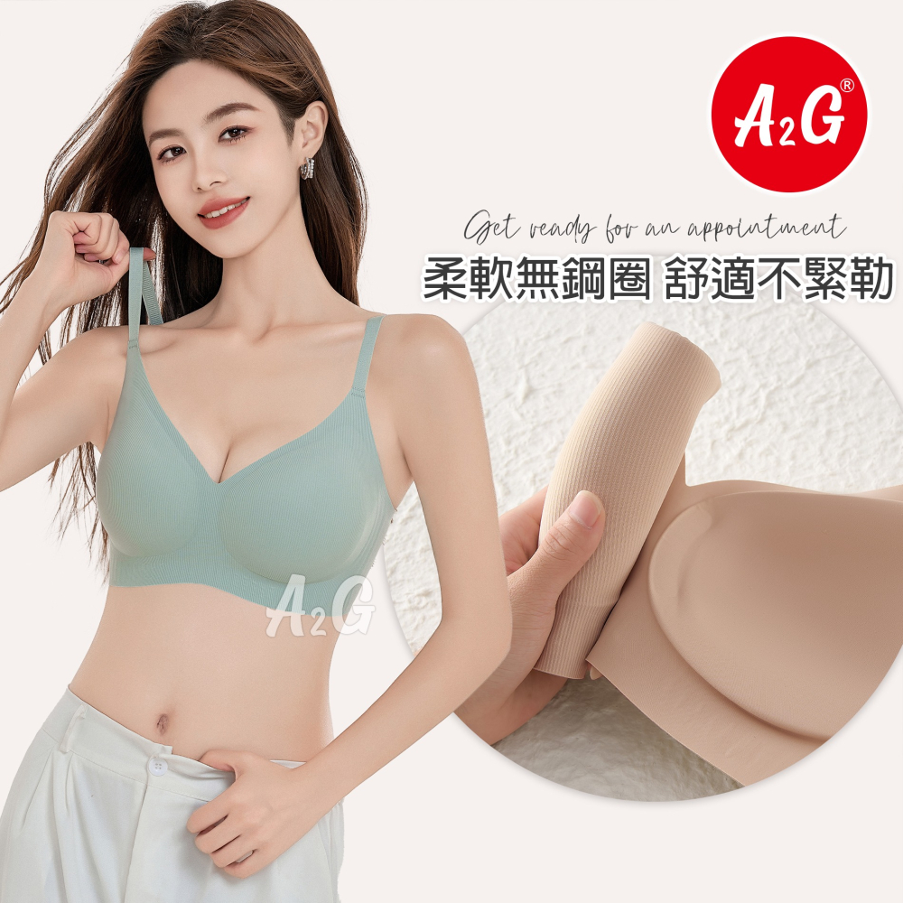 【A2G】【隱形聚攏、輕裸感】 果凍軟支撐 高脅邊 冰涼完美包覆 無痕內衣 運動內衣 細肩帶內衣 915-細節圖6