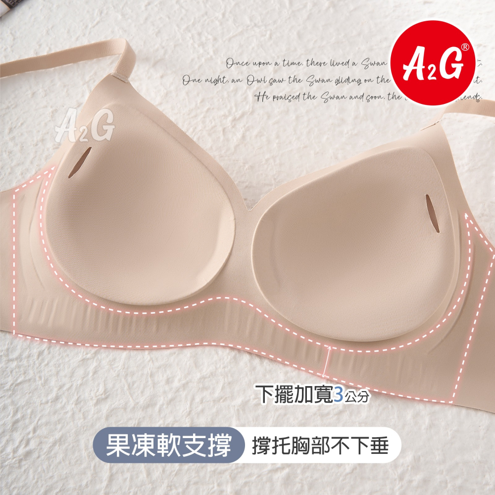 【A2G】【隱形聚攏、輕裸感】 果凍軟支撐 高脅邊 冰涼完美包覆 無痕內衣 運動內衣 細肩帶內衣 915-細節圖8