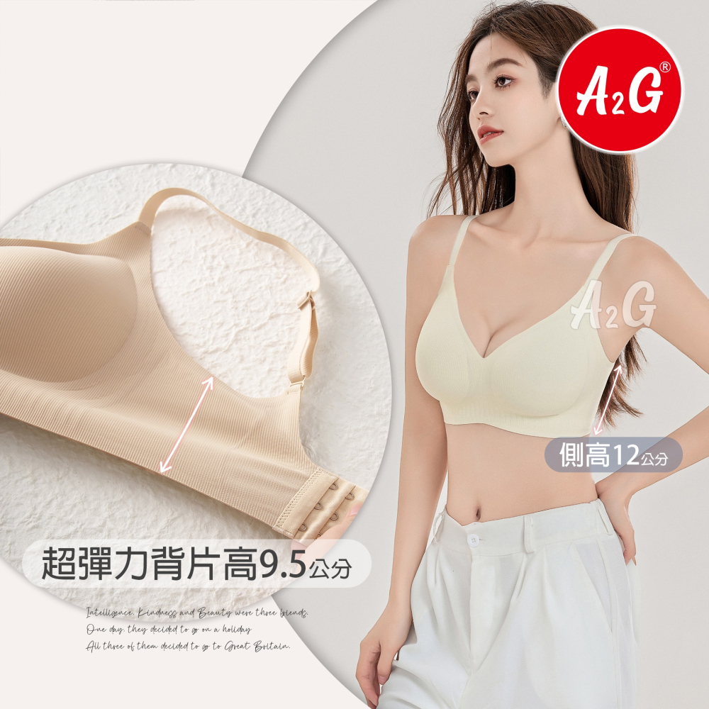 【A2G】【隱形聚攏、輕裸感】 果凍軟支撐 高脅邊 冰涼完美包覆 無痕內衣 運動內衣 細肩帶內衣 915-細節圖9