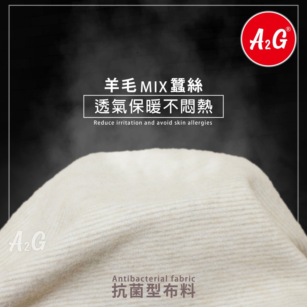 【A2G】【兒童發熱衣、羊毛蠶絲、保暖衣】 加厚絨保暖衣 雙面磨毛工藝 彈性非常好 288 289-細節圖4