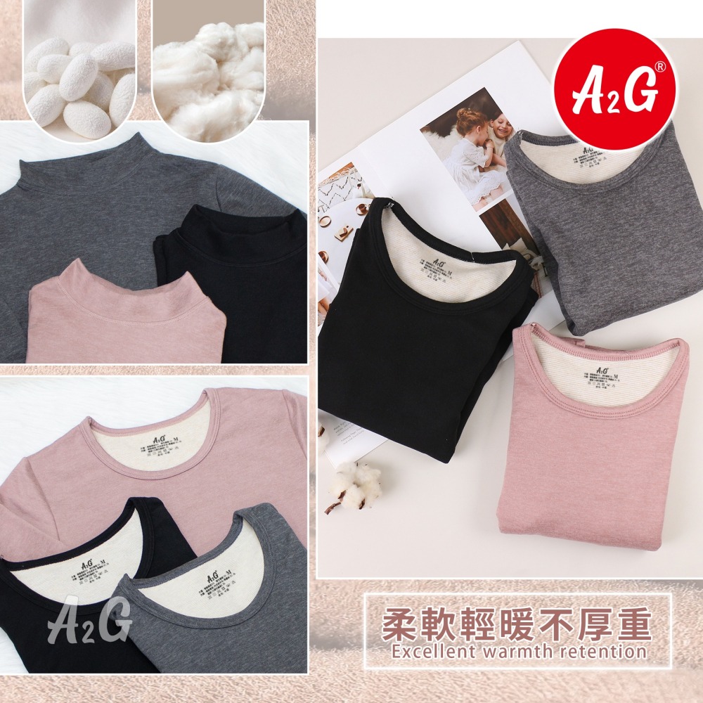 【A2G】【兒童發熱衣、羊毛蠶絲、保暖衣】 加厚絨保暖衣 雙面磨毛工藝 彈性非常好 288 289-細節圖6