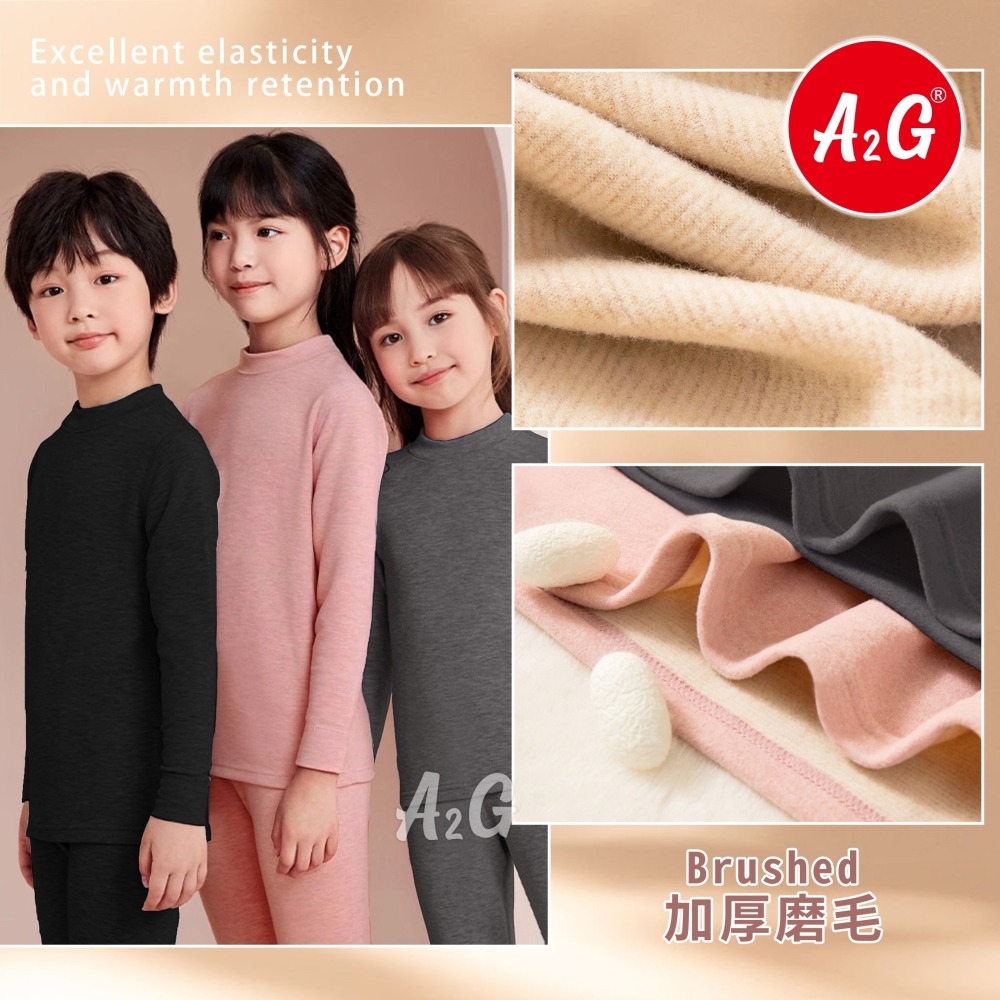 【A2G】【兒童發熱衣、羊毛蠶絲、保暖衣】 加厚絨保暖衣 雙面磨毛工藝 彈性非常好 288 289-細節圖8