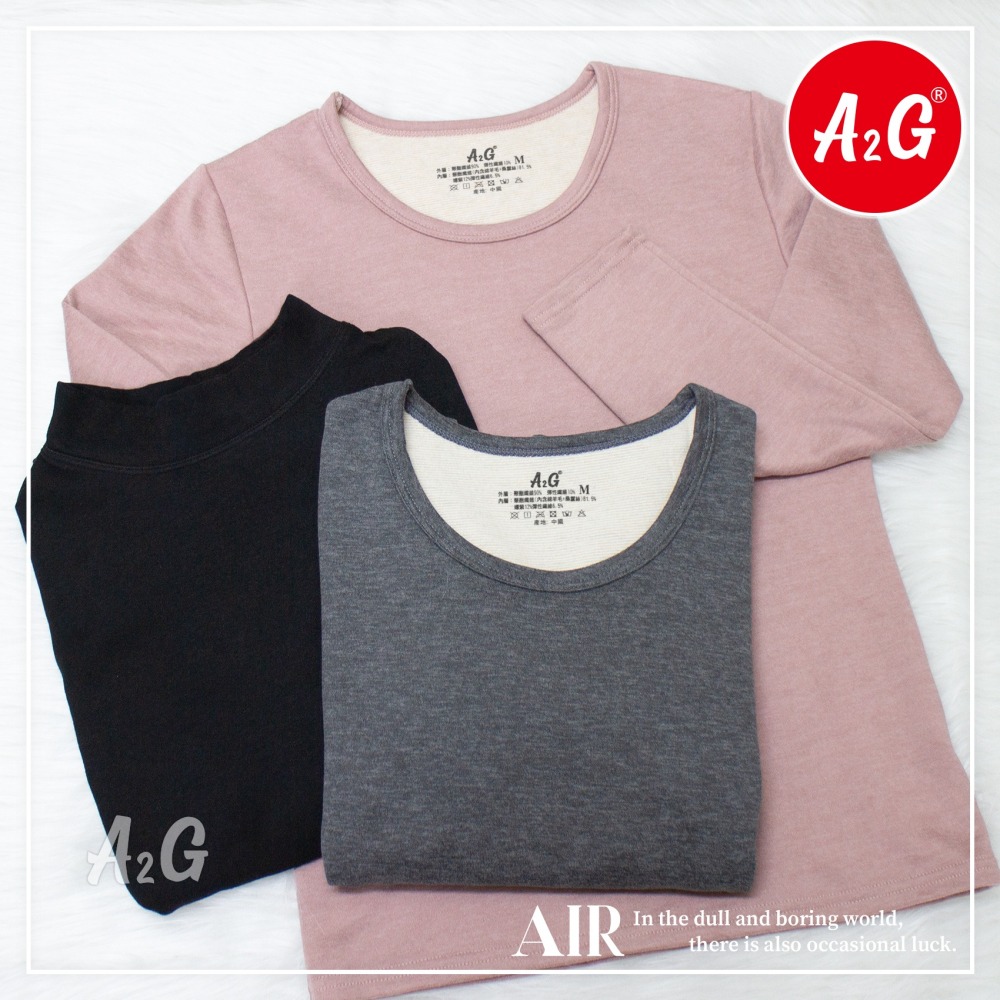 【A2G】【兒童發熱衣、羊毛蠶絲、保暖衣】 加厚絨保暖衣 雙面磨毛工藝 彈性非常好 288 289-細節圖10