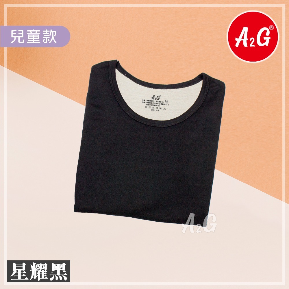 兒童-圓領-星耀黑