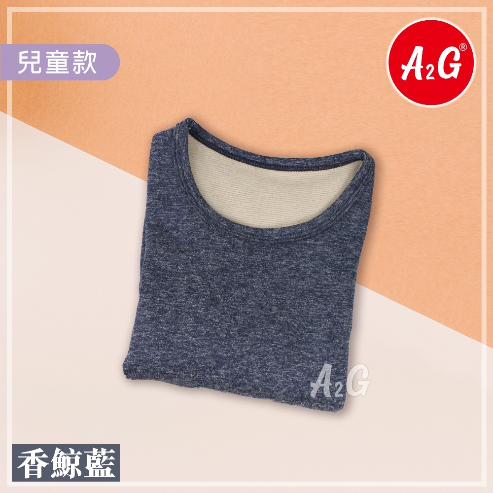 兒童-圓領-香鯨藍