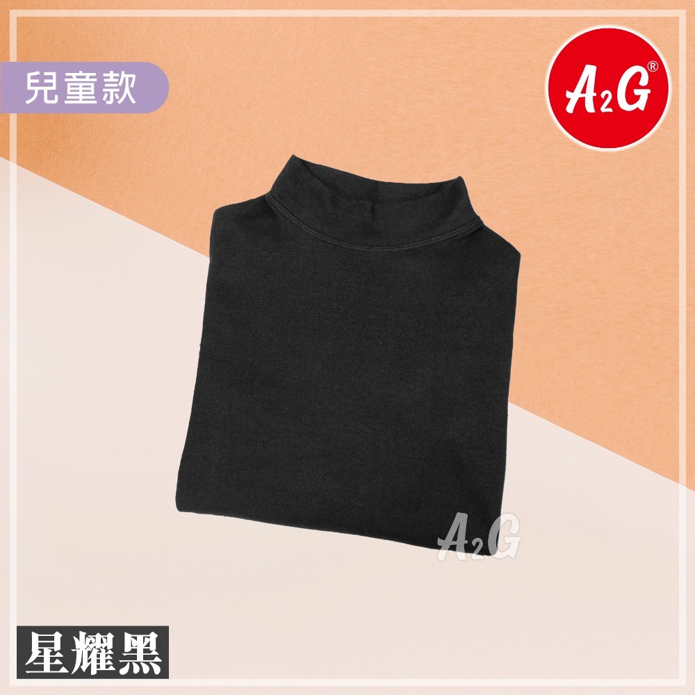 兒童-立領-星耀黑
