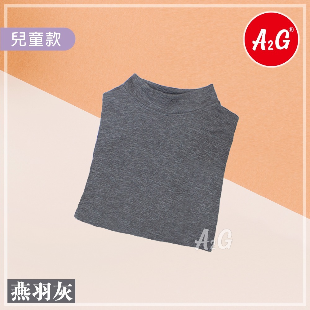 【A2G】【兒童發熱衣、羊毛蠶絲、保暖衣】 加厚絨保暖衣 雙面磨毛工藝 彈性非常好 288 289-規格圖11