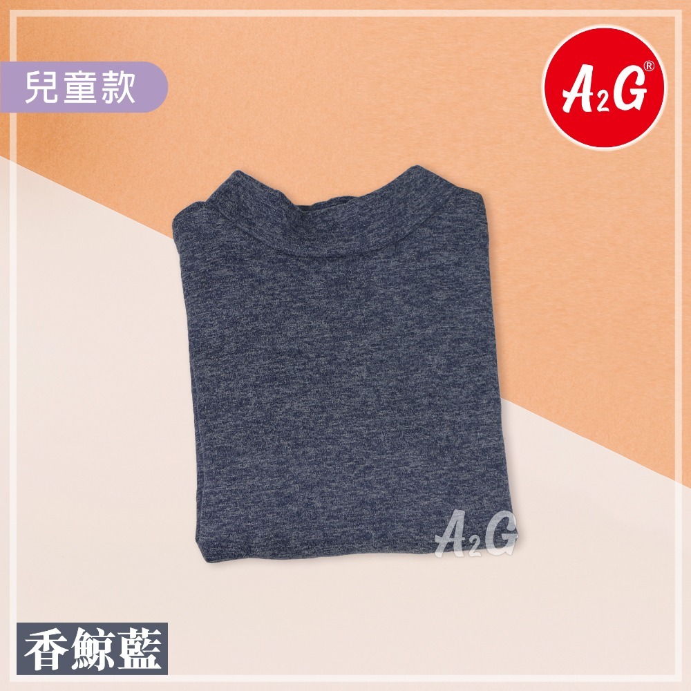 【A2G】【兒童發熱衣、羊毛蠶絲、保暖衣】 加厚絨保暖衣 雙面磨毛工藝 彈性非常好 288 289-規格圖11