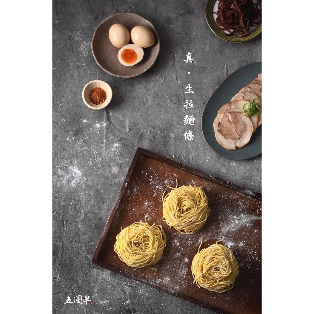 五圈半九州濃道拉面 (4入)-細節圖5