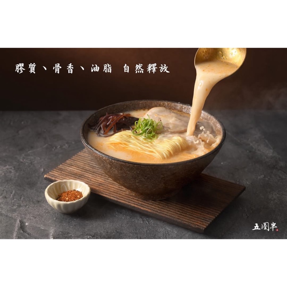 五圈半九州濃道拉面 (4入)-細節圖8