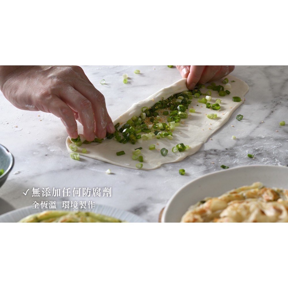 少見的手作溫度 五圈半 蔥抓餅-細節圖4