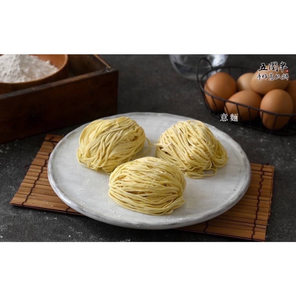 五圈半 河南·老田家_手作麵條-細節圖6