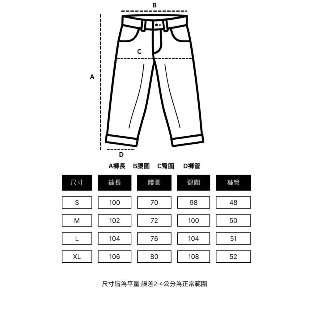 預購開放中!!【CHAOZONE】破壞彎刀褲 丹寧直筒褲 寬版牛仔褲 牛仔長褲 牛仔寬褲 直筒褲 寬版長褲 闊腿寬褲-細節圖8