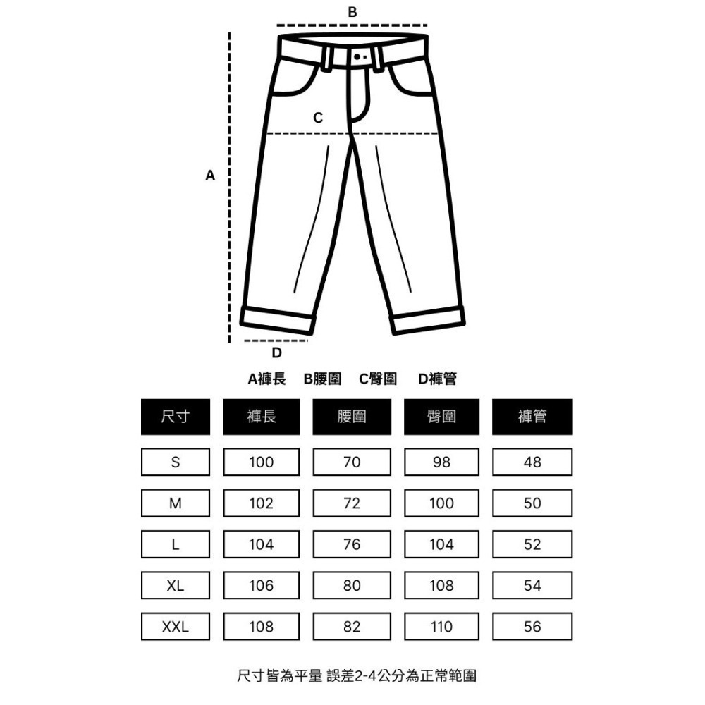 【CHAOZONE】現貨 炸裂新品24hr出貨 立體解構裂線彎刀褲-細節圖6