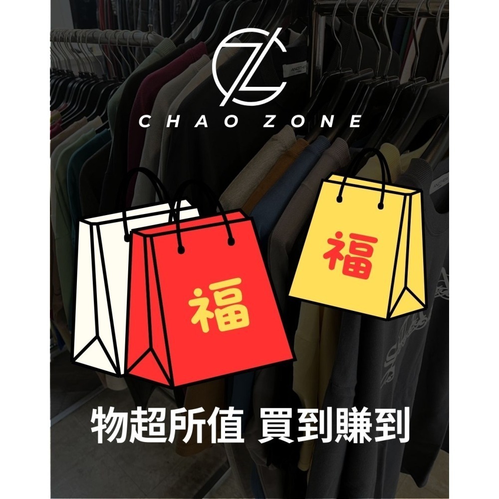 【CZ Shop】新年$299超值福袋每袋均有2-3件隨機款式短T 數量有限 買到賺到 現貨速發!!-細節圖2