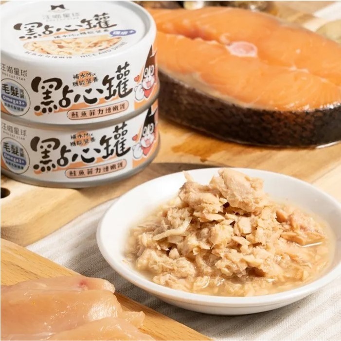 ★汪喵星球★-無膠點心罐 80G-規格圖3