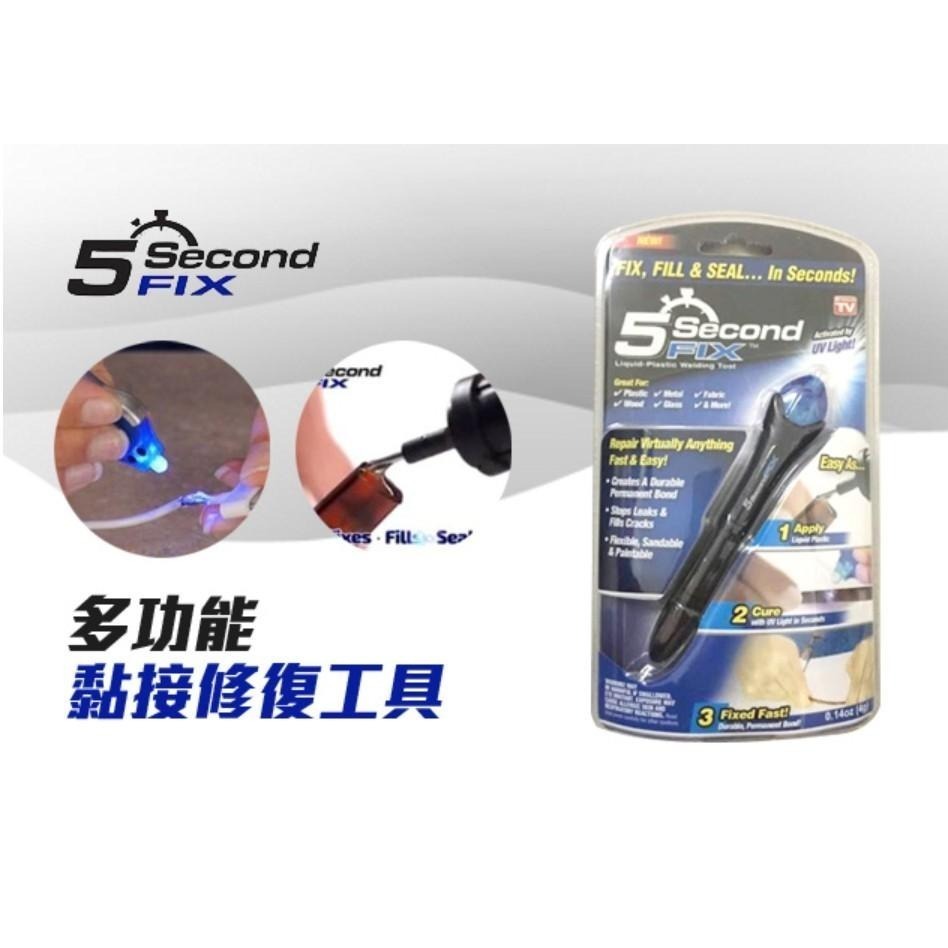 【5 Second Fix 萬用黏膠神器】UV光線筆 膠水筆 快速修復黏接 五秒膠 強力膠 三秒膠-細節圖3