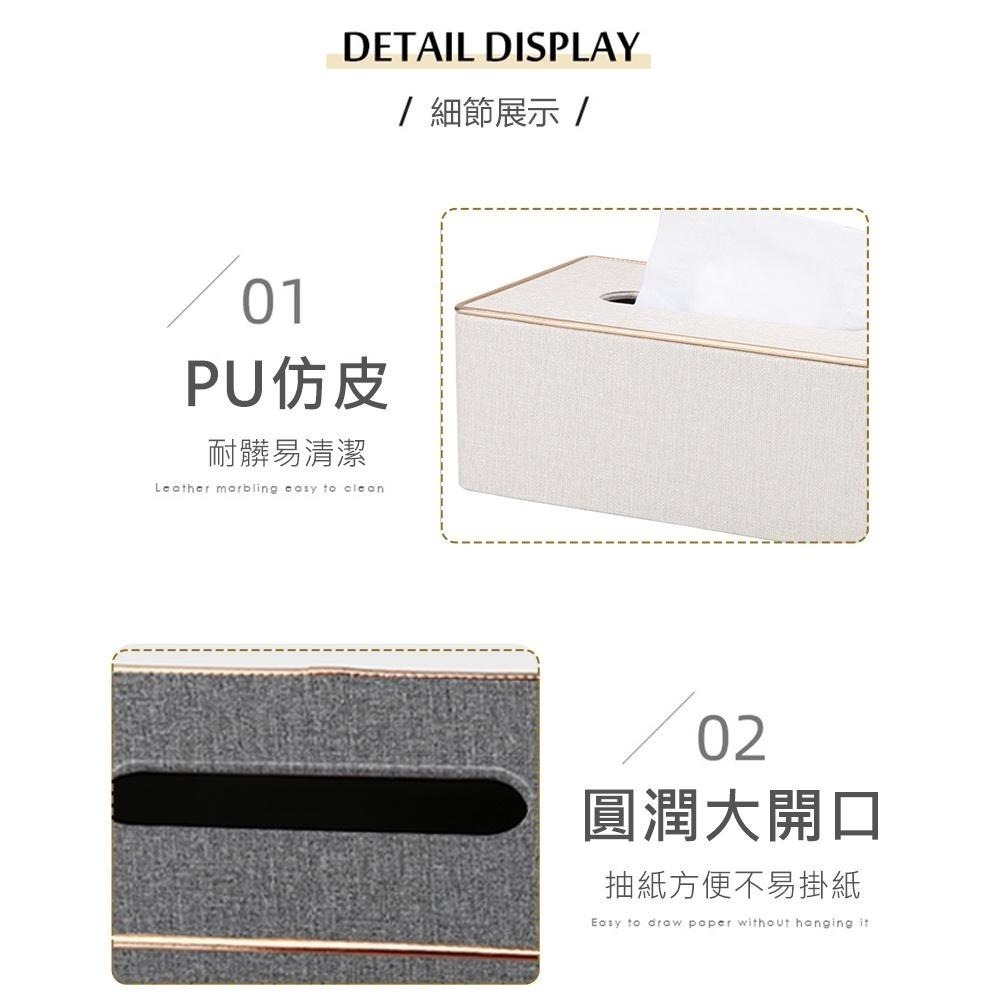 【輕奢皮革面紙收納盒】 衛生紙盒 面紙盒 面紙套 餐巾紙盒 廁紙盒 衛生紙收納盒 抽取式紙巾盒 衛生紙架-細節圖6