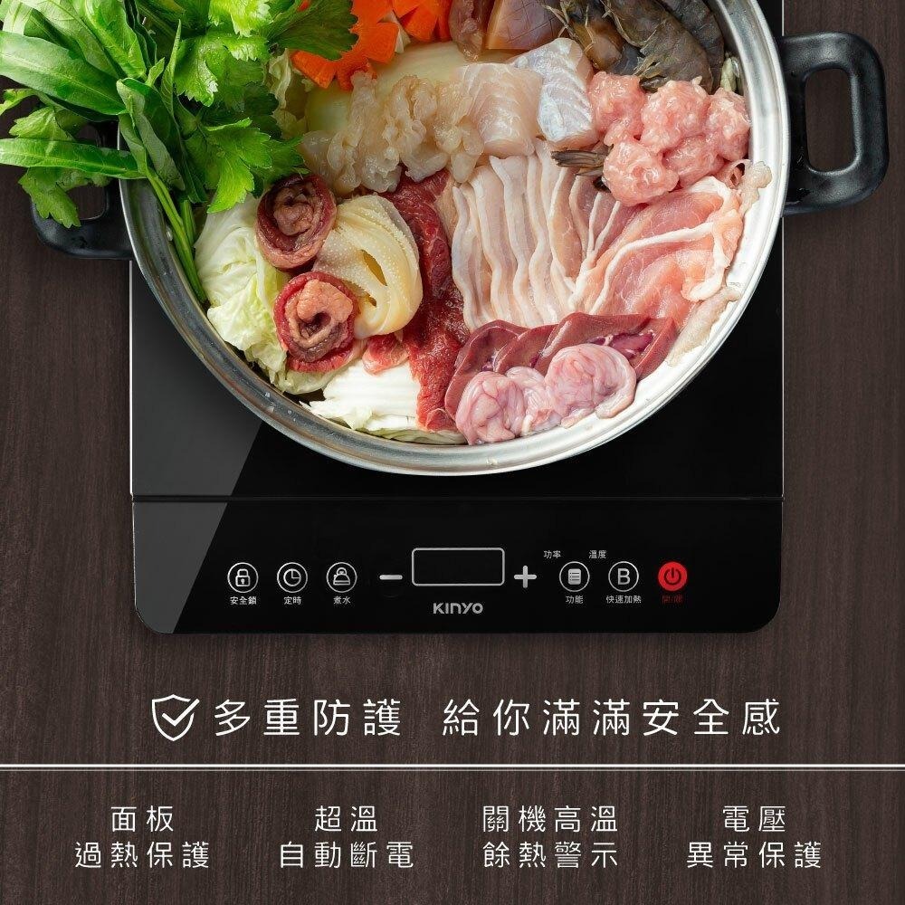 【KINYO IH變頻溫控電磁爐 EIH-6680】黑晶電磁爐 IH變頻 無鍋偵測 電磁爐 IH爐 變頻電磁爐-細節圖5