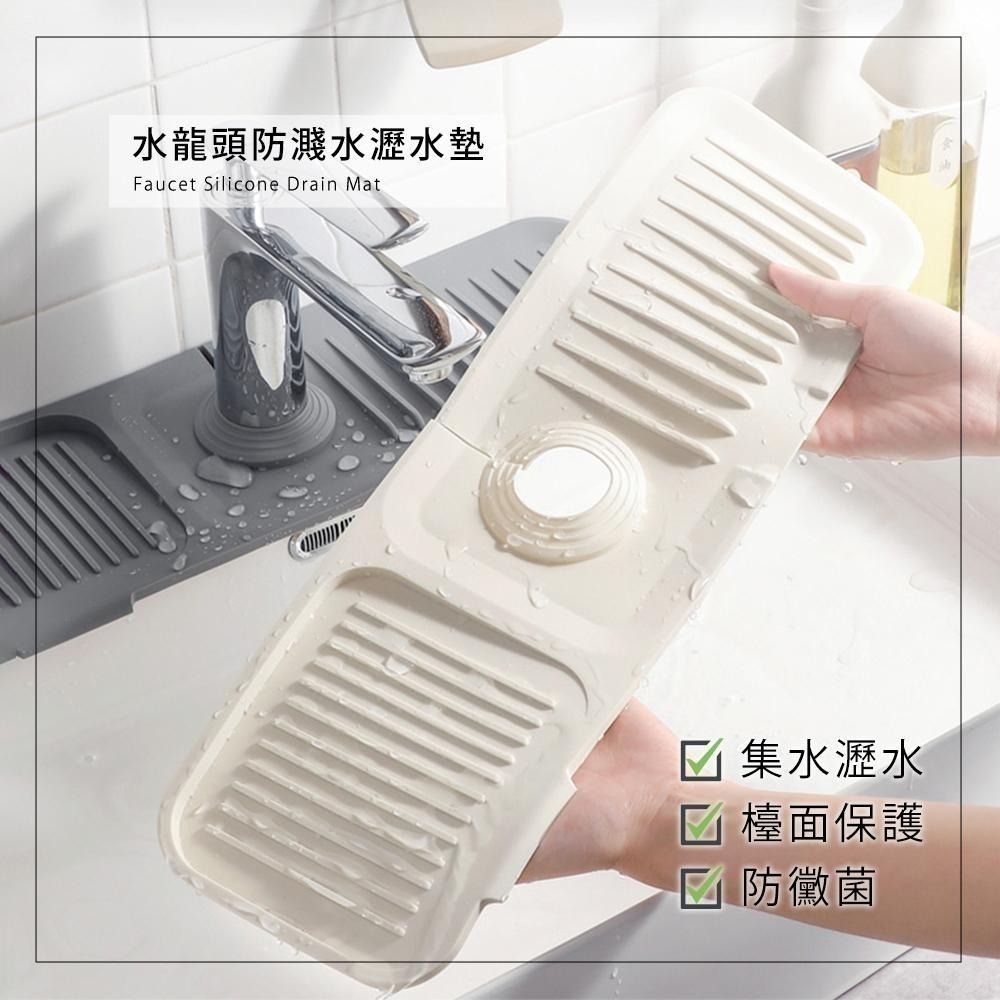 【水龍頭防濺水瀝水墊】矽膠瀝水墊 廚房瀝水墊 瀝水墊 防濺墊 水龍頭瀝水墊 水槽墊 加厚矽膠墊 食品級材質-細節圖3