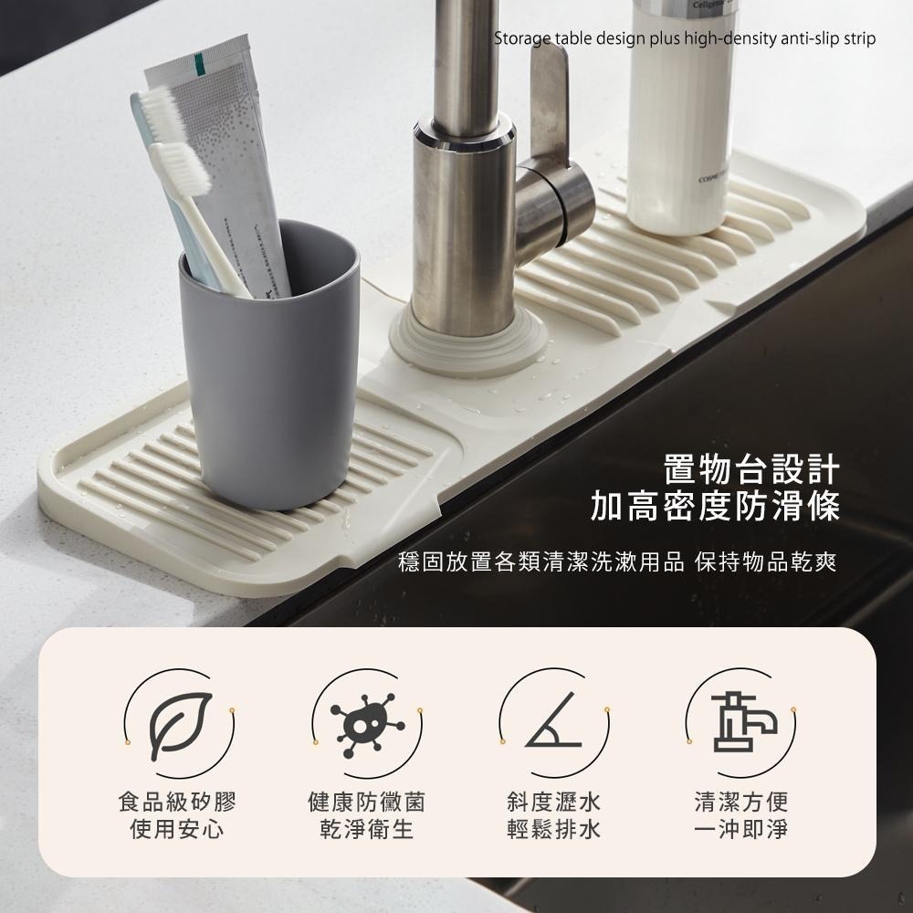 【水龍頭防濺水瀝水墊】矽膠瀝水墊 廚房瀝水墊 瀝水墊 防濺墊 水龍頭瀝水墊 水槽墊 加厚矽膠墊 食品級材質-細節圖4