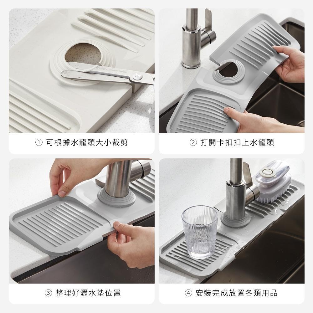 【水龍頭防濺水瀝水墊】矽膠瀝水墊 廚房瀝水墊 瀝水墊 防濺墊 水龍頭瀝水墊 水槽墊 加厚矽膠墊 食品級材質-細節圖7