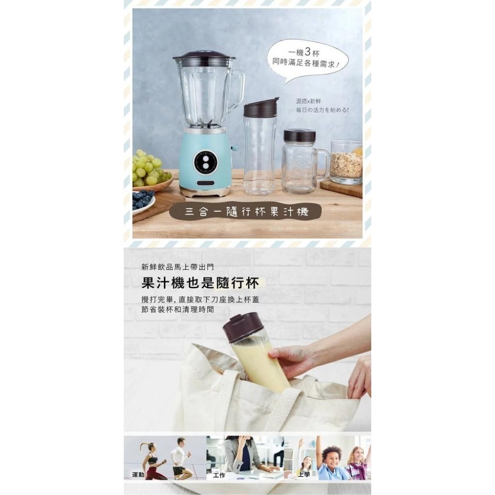 【KINYO 三合一隨行杯果汁機 JR-256】冰沙機 榨汁杯 攪碎機 切碎機 調理機 破壁機 豆漿機 隨身杯 料理機-細節圖3