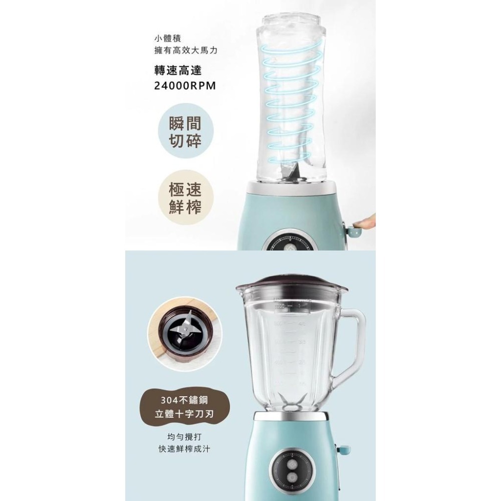 【KINYO 三合一隨行杯果汁機 JR-256】冰沙機 榨汁杯 攪碎機 切碎機 調理機 破壁機 豆漿機 隨身杯 料理機-細節圖5