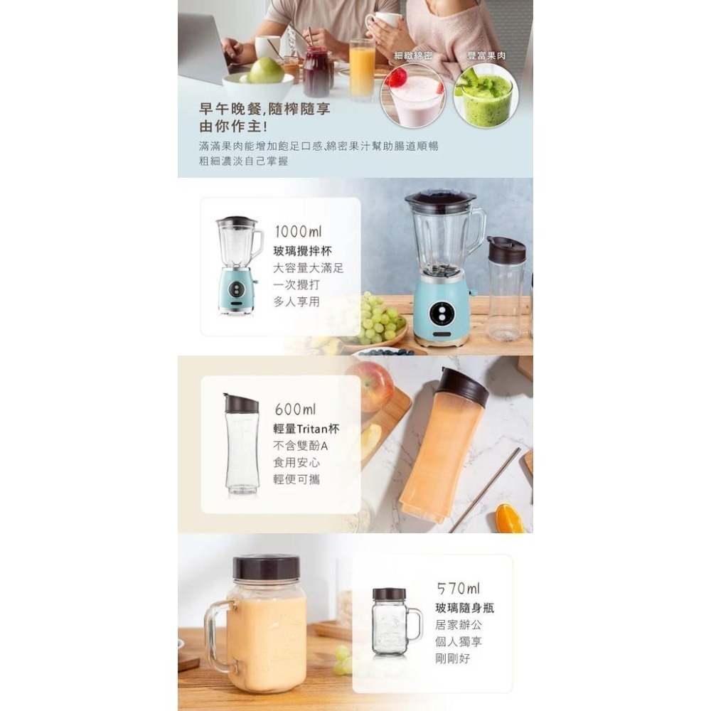 【KINYO 三合一隨行杯果汁機 JR-256】冰沙機 榨汁杯 攪碎機 切碎機 調理機 破壁機 豆漿機 隨身杯 料理機-細節圖6