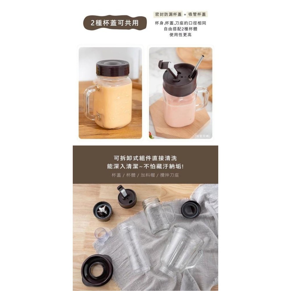 【KINYO 三合一隨行杯果汁機 JR-256】冰沙機 榨汁杯 攪碎機 切碎機 調理機 破壁機 豆漿機 隨身杯 料理機-細節圖7