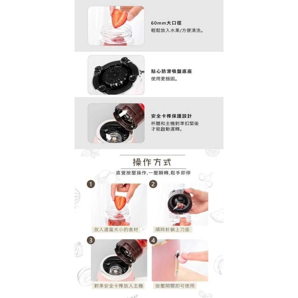 【KINYO 三合一隨行杯果汁機 JR-256】冰沙機 榨汁杯 攪碎機 切碎機 調理機 破壁機 豆漿機 隨身杯 料理機-細節圖8