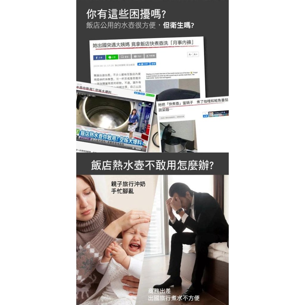 【Kinyo 雙電壓旅行快煮壼 0.6L AS-HP70】隨行快煮壺 摺疊防燙把手 不鏽鋼熱水壺 自動斷電 電熱水壺-細節圖3