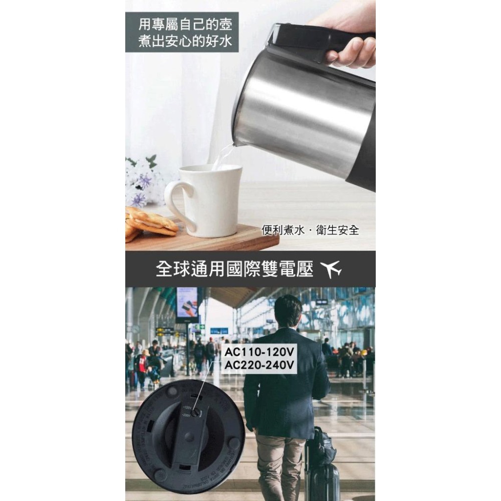 【Kinyo 雙電壓旅行快煮壼 0.6L AS-HP70】隨行快煮壺 摺疊防燙把手 不鏽鋼熱水壺 自動斷電 電熱水壺-細節圖4