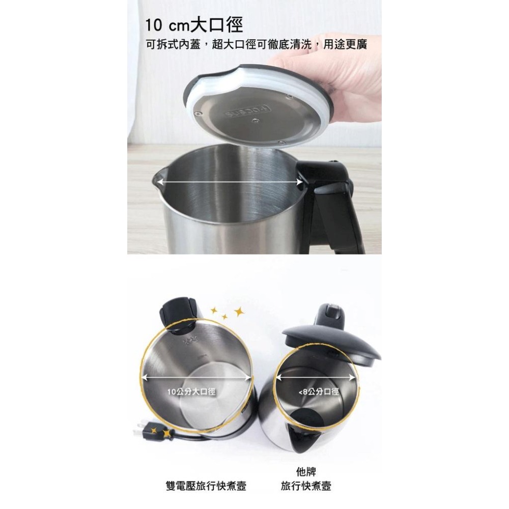 【Kinyo 雙電壓旅行快煮壼 0.6L AS-HP70】隨行快煮壺 摺疊防燙把手 不鏽鋼熱水壺 自動斷電 電熱水壺-細節圖6