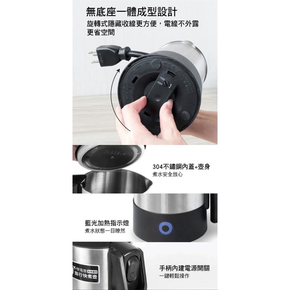 【Kinyo 雙電壓旅行快煮壼 0.6L AS-HP70】隨行快煮壺 摺疊防燙把手 不鏽鋼熱水壺 自動斷電 電熱水壺-細節圖7