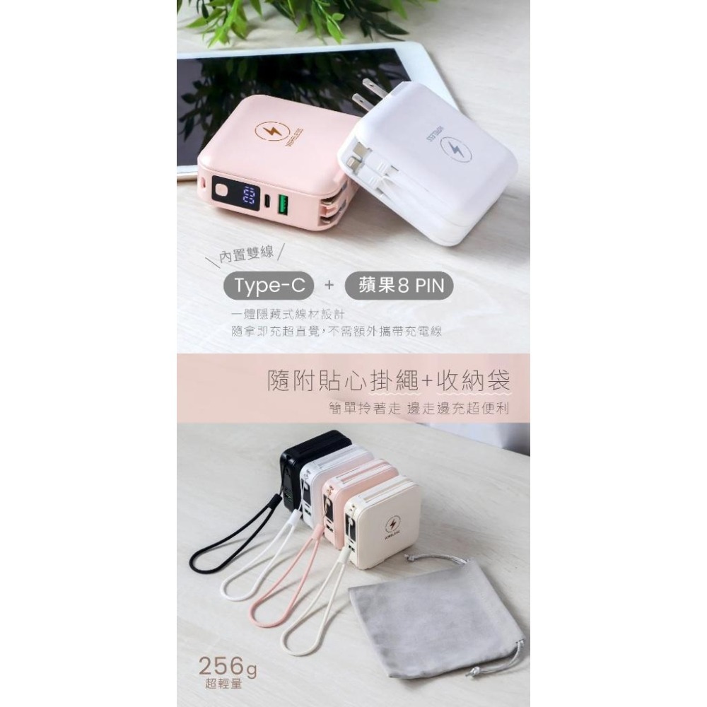 【KINYO 七合一行動電源 4色 KPB-2650W】行動充電器 充電寶 行動電源 充電器 手機支架 多功能行動電源-細節圖3