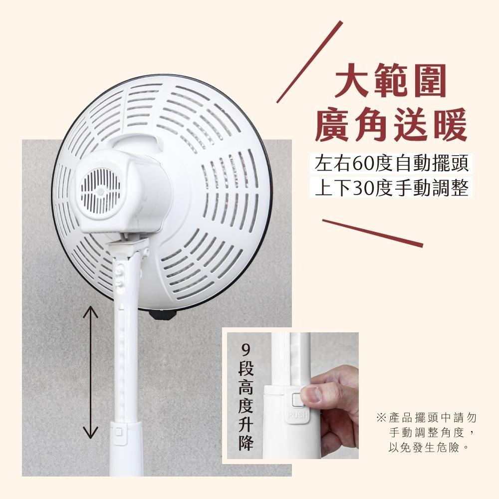 【KINYO 16吋定時電暖器 HCS-133】電暖器 暖氣 電暖扇 暖風扇 自動擺頭 電暖氣 兩段溫控 暖風-細節圖4