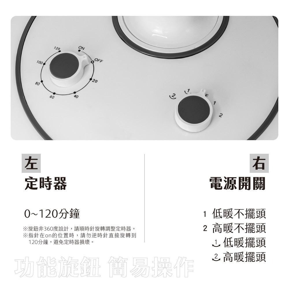 【KINYO 16吋定時電暖器 HCS-133】電暖器 暖氣 電暖扇 暖風扇 自動擺頭 電暖氣 兩段溫控 暖風-細節圖5