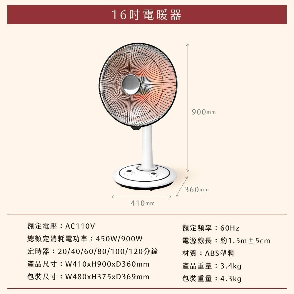 【KINYO 16吋定時電暖器 HCS-133】電暖器 暖氣 電暖扇 暖風扇 自動擺頭 電暖氣 兩段溫控 暖風-細節圖8