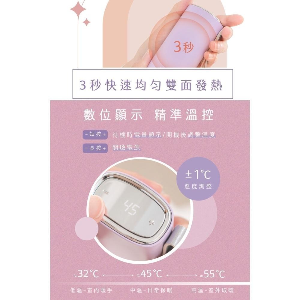贈收納袋+吊繩！【KINYO 智能溫控暖暖寶 HDW-6885】暖暖包 暖暖蛋 暖手寶 電暖蛋 充電式暖暖包-細節圖5