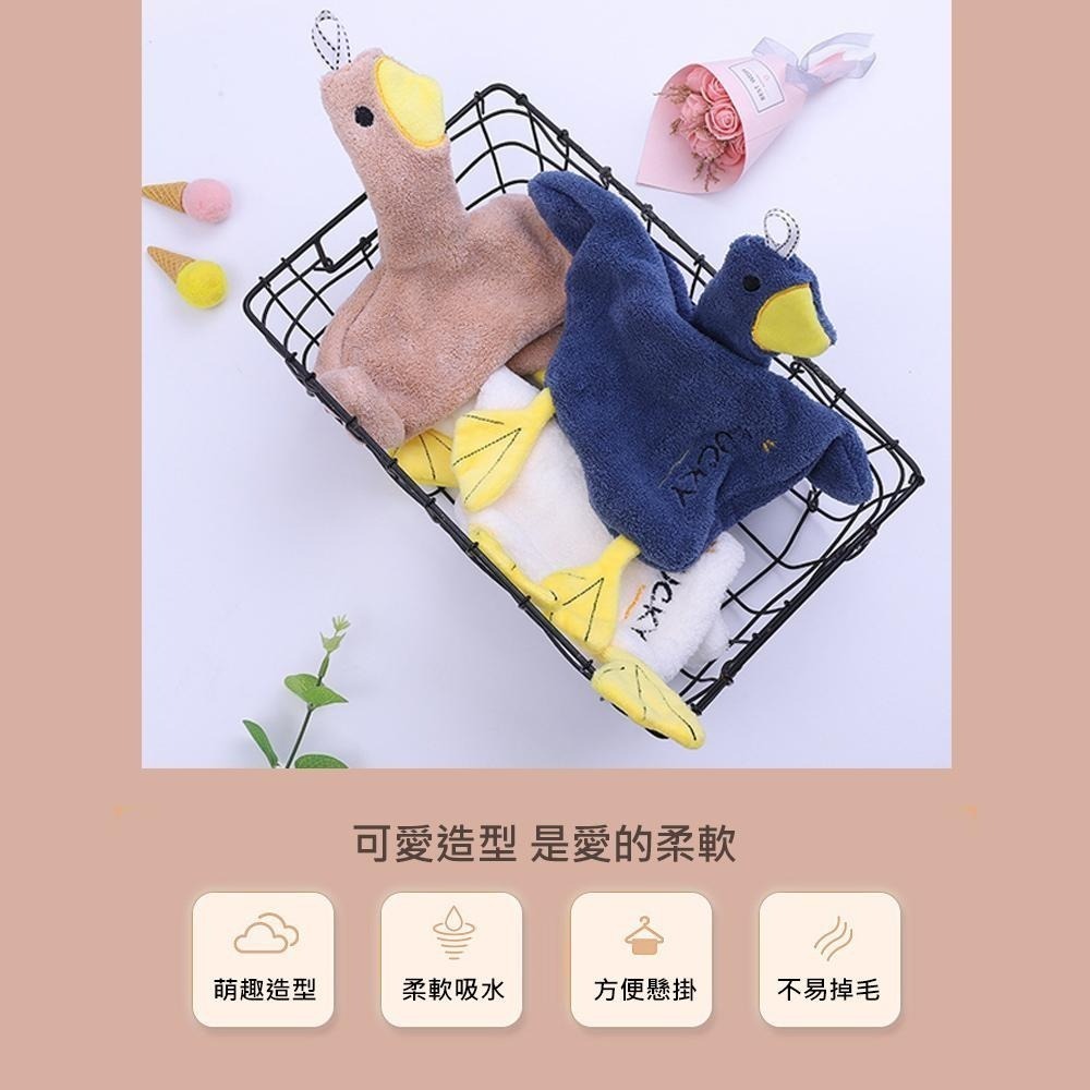 【可愛親膚鴨子擦手巾】擦手巾 毛巾 吸水抹布 浴室擦手巾 珊瑚絨擦手巾 吸水擦手巾 抹布 超吸水擦手巾-細節圖3