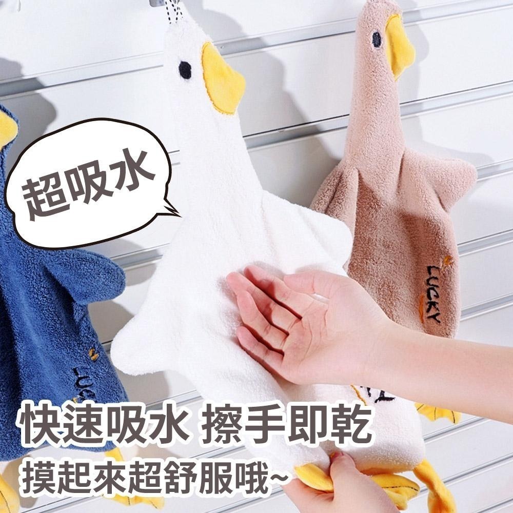 【可愛親膚鴨子擦手巾】擦手巾 毛巾 吸水抹布 浴室擦手巾 珊瑚絨擦手巾 吸水擦手巾 抹布 超吸水擦手巾-細節圖5