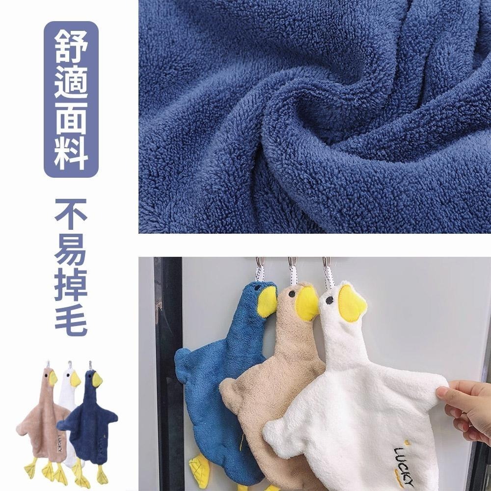 【可愛親膚鴨子擦手巾】擦手巾 毛巾 吸水抹布 浴室擦手巾 珊瑚絨擦手巾 吸水擦手巾 抹布 超吸水擦手巾-細節圖8