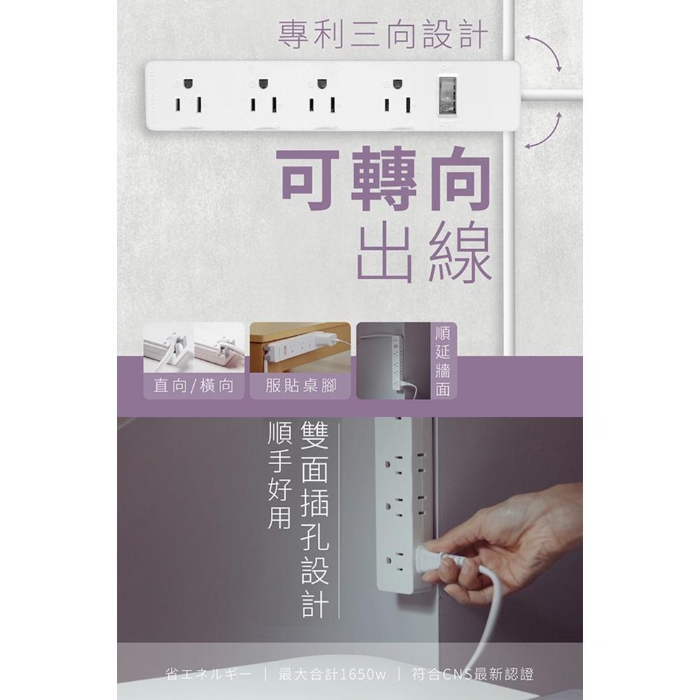 台灣製造【KINYO 1開8插三向延長線 NSD-3186】插座 充電座 延長線 延長線插座 電源插座 電腦延長線-細節圖4