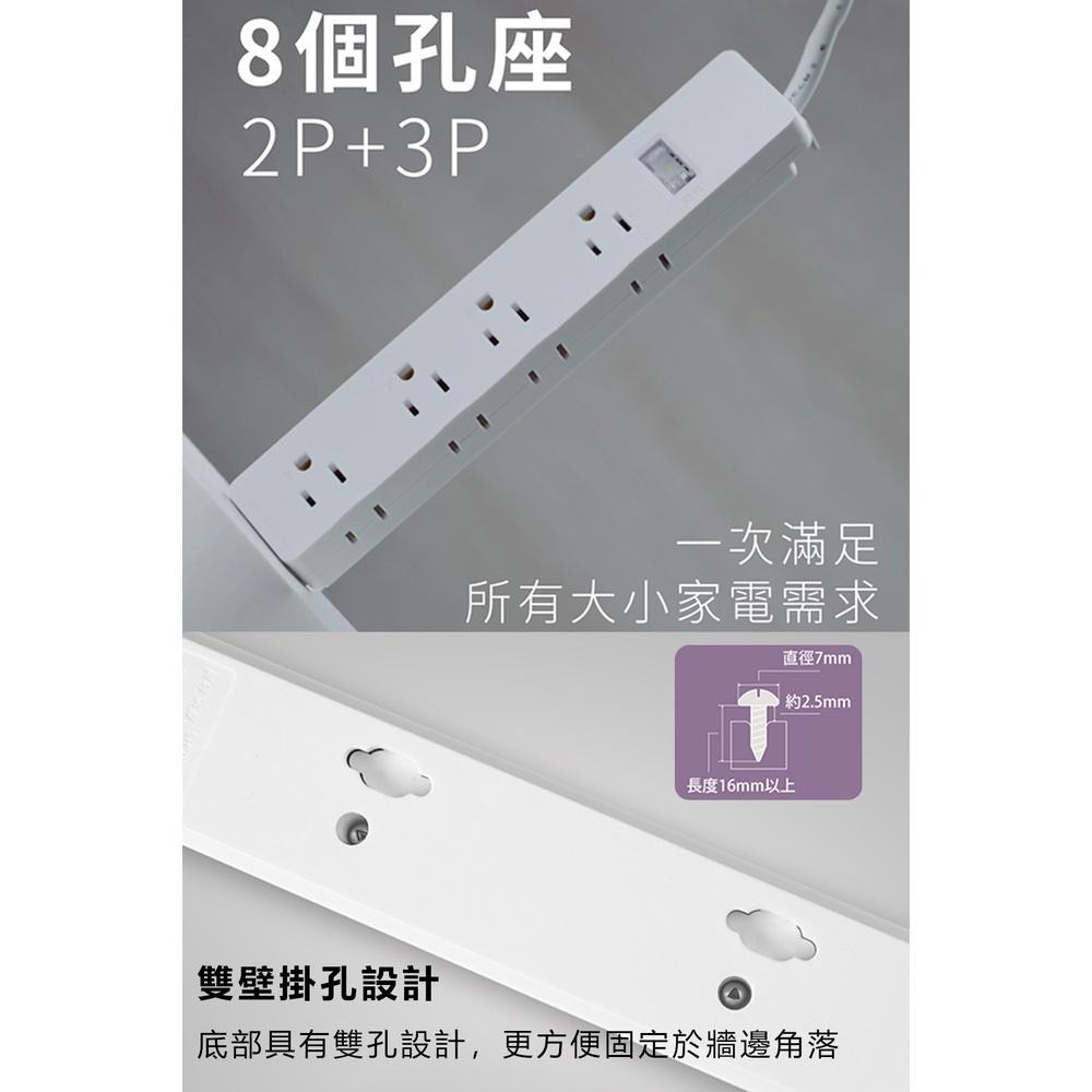 台灣製造【KINYO 1開8插三向延長線 NSD-3186】插座 充電座 延長線 延長線插座 電源插座 電腦延長線-細節圖5