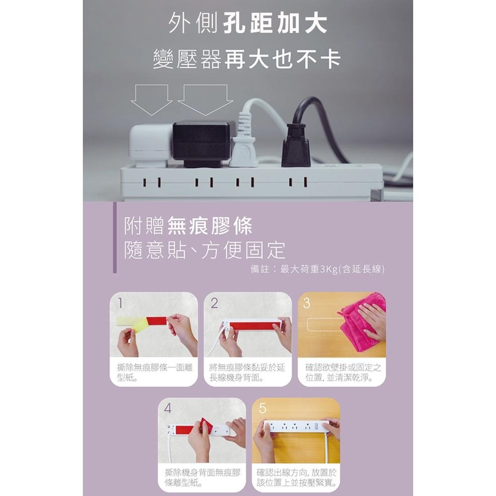 台灣製造【KINYO 1開8插三向延長線 NSD-3186】插座 充電座 延長線 延長線插座 電源插座 電腦延長線-細節圖6