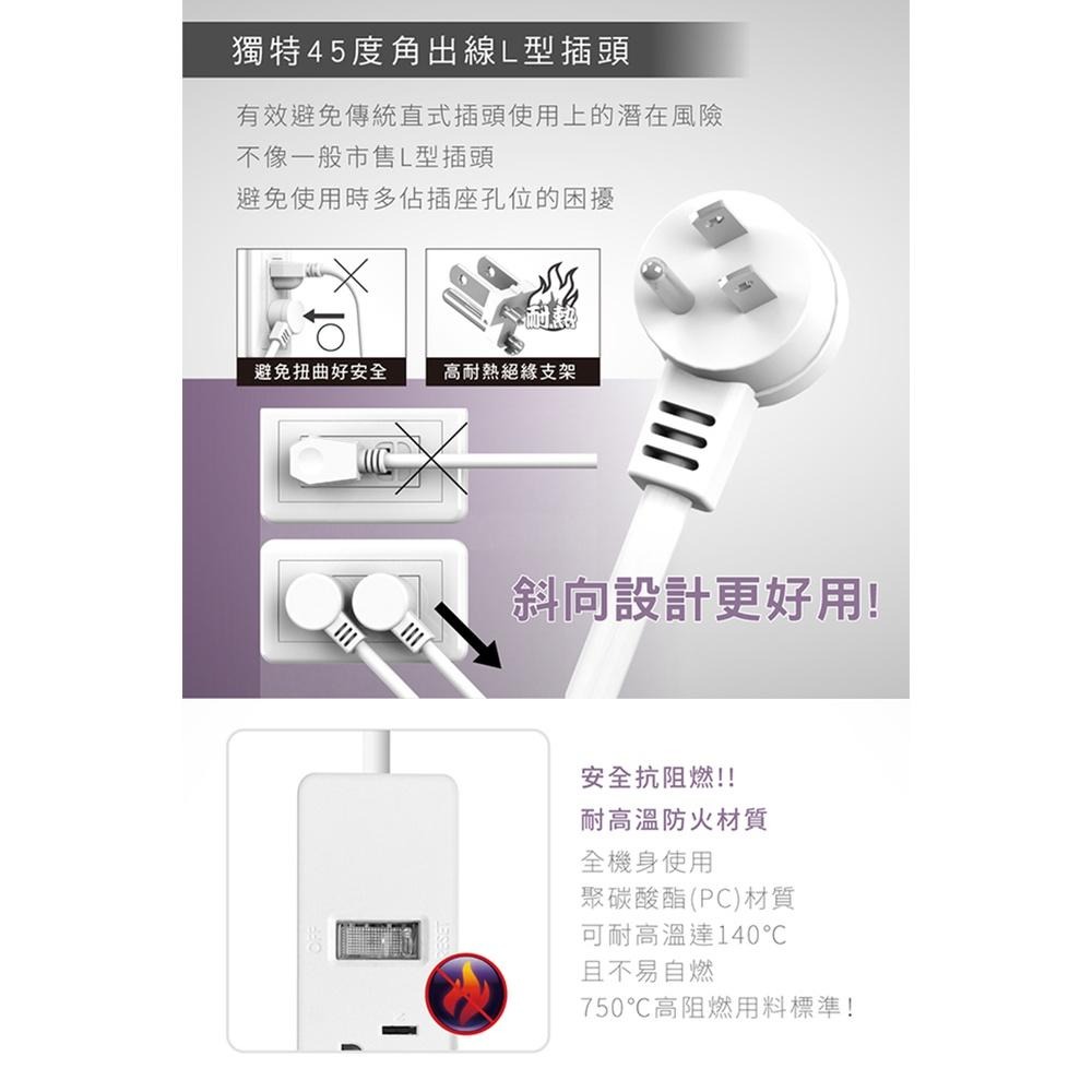 台灣製造【KINYO 1開8插三向延長線 NSD-3186】插座 充電座 延長線 延長線插座 電源插座 電腦延長線-細節圖7
