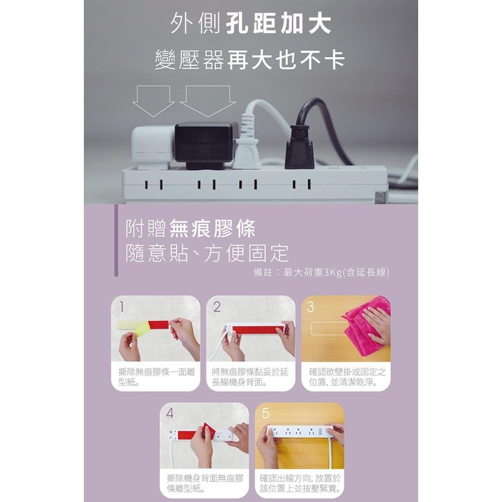 台灣製造【KINYO 1開8插三向延長線 NSD-3186】插座 充電座 延長線 延長線插座 電源插座 電腦延長線-細節圖6