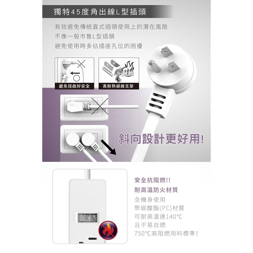 台灣製造【KINYO 1開8插三向延長線 NSD-3186】插座 充電座 延長線 延長線插座 電源插座 電腦延長線-細節圖7