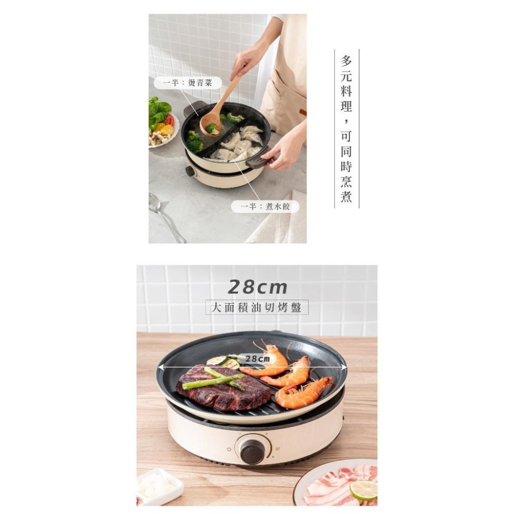 【KINYO 3L多功能鴛鴦電火鍋 BP-080】烤盤 電火鍋 鴛鴦鍋 電烤盤 煎盤 火烤兩吃 煎烤盤 多功能湯鍋-細節圖3